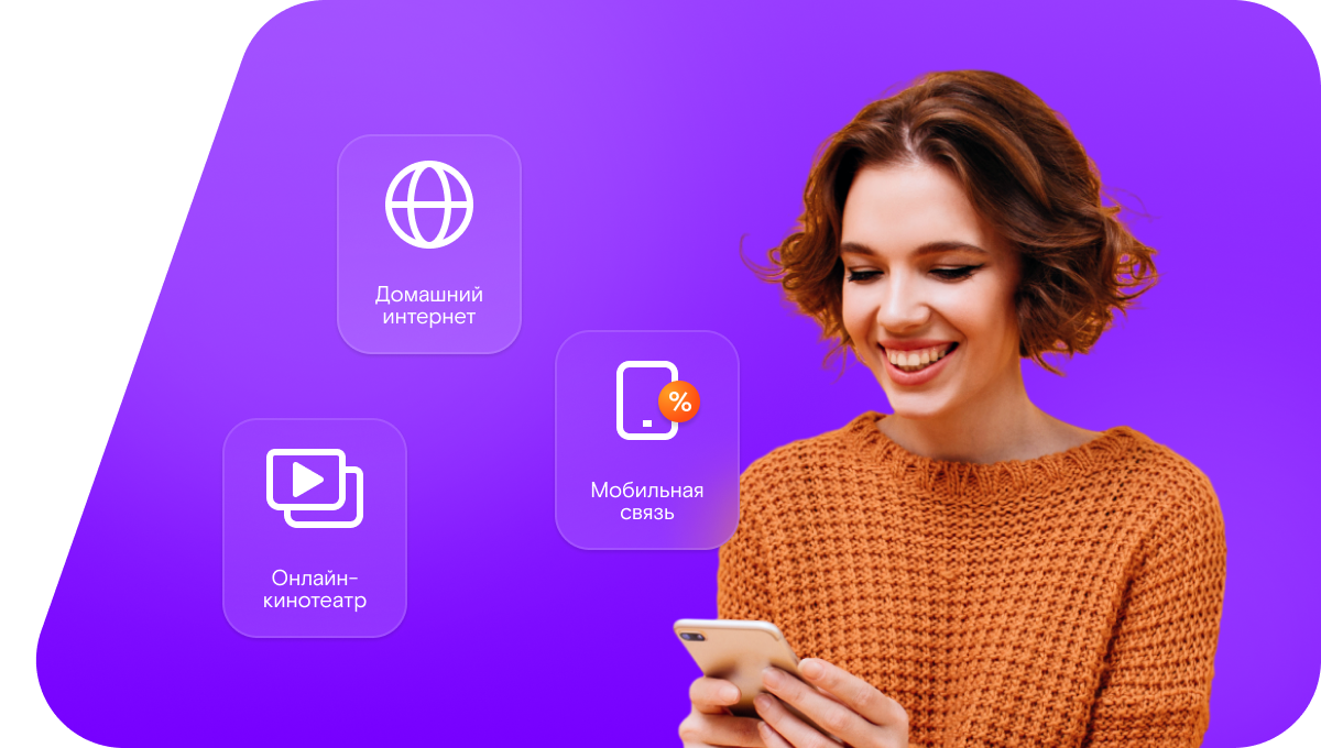 Промо-тарифы Ростелеком в&nbsp;село Левчуновка (Волгоградская область)